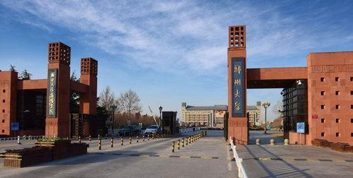 河南艺术学院吃瓜爆料